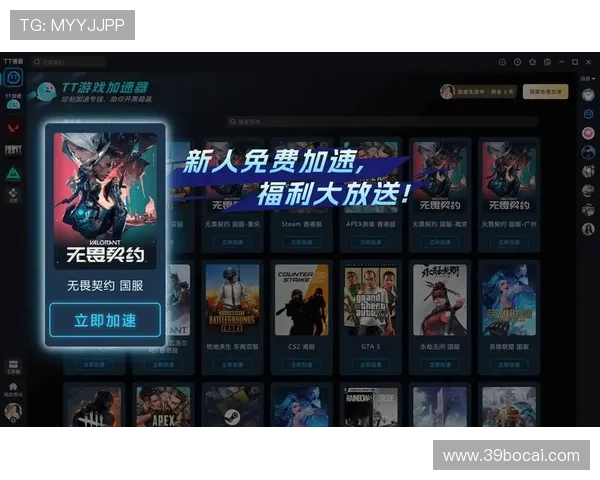 探索tt游戏中心官网：最新资讯与精彩活动一网打尽